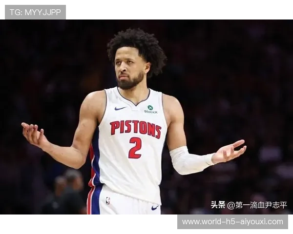 坎宁安46分三双＋31铁！活塞加时绝杀奇才收七连胜，燃爆NBA赛场